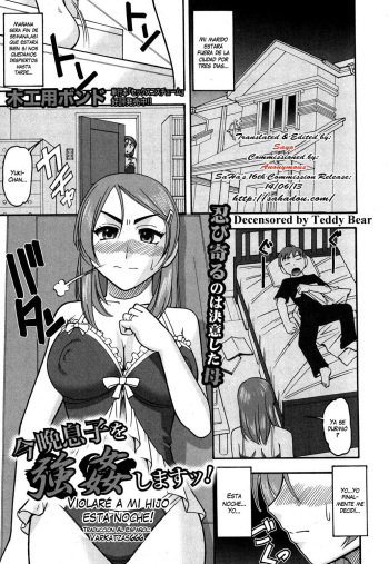 Konban Musuko o Goukan shimasu! | I'll Rape My Son Tonight cover