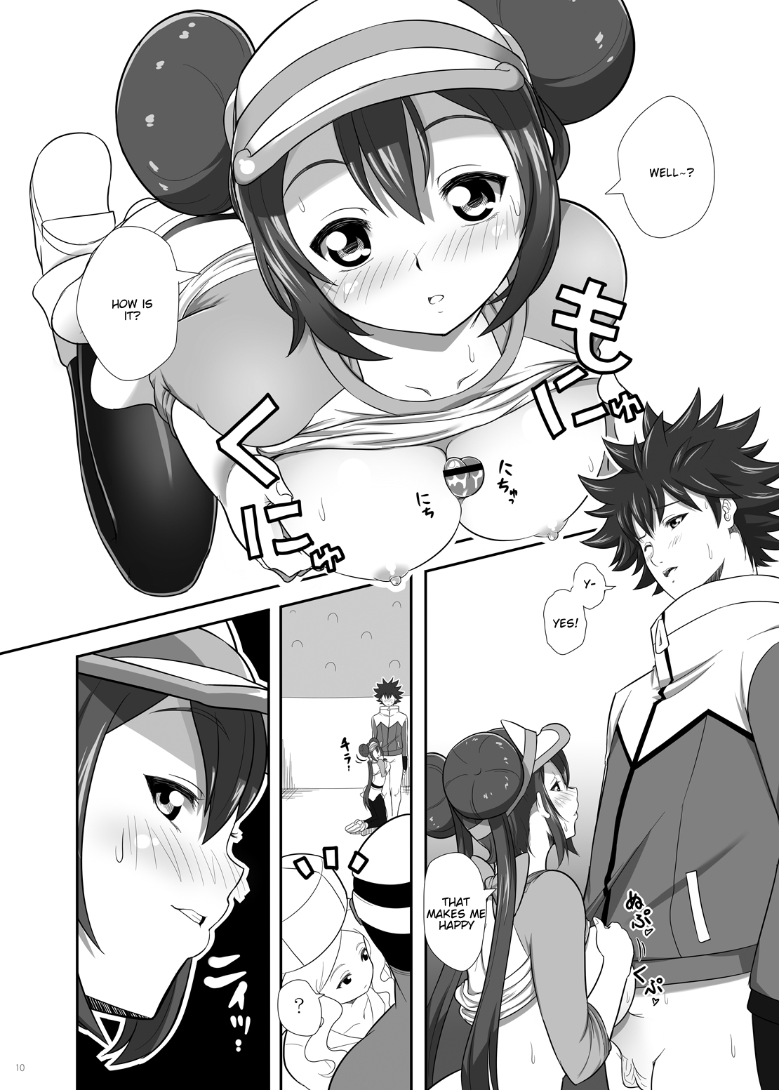 PWTAC page 9 full