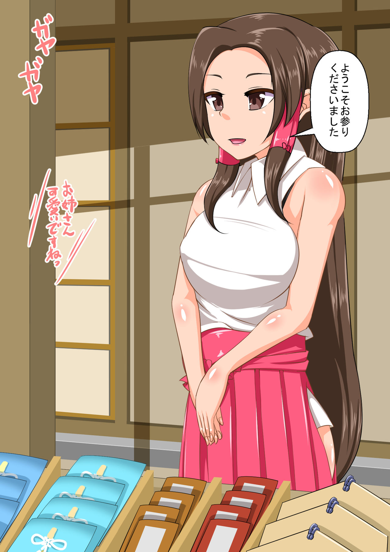 Miko-san ga Aokan Shuuchi Play Okamai Nashi ni Chou Inran ni Naru Biyaku Kousui o Abiserareru page 3 full