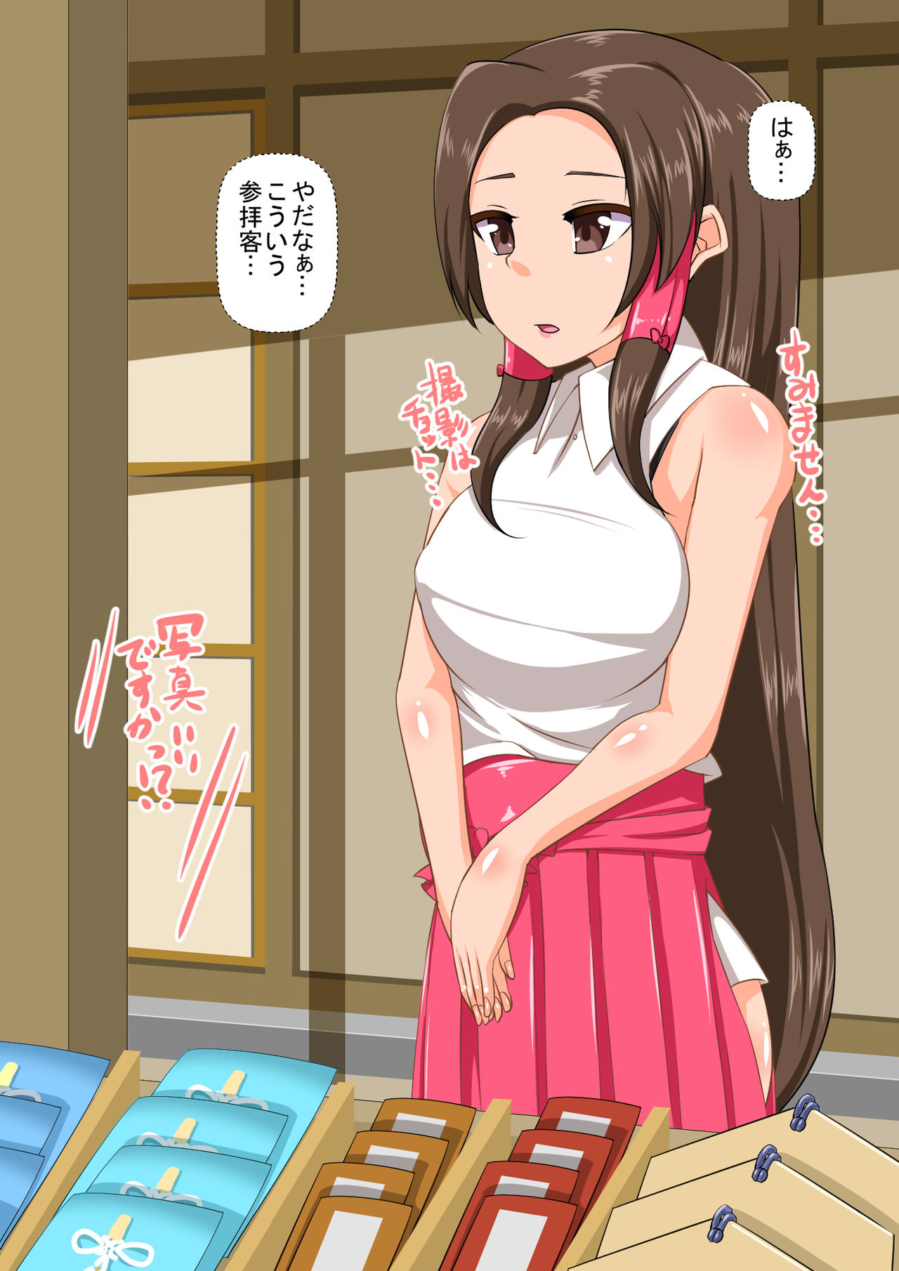 Miko-san ga Aokan Shuuchi Play Okamai Nashi ni Chou Inran ni Naru Biyaku Kousui o Abiserareru page 4 full