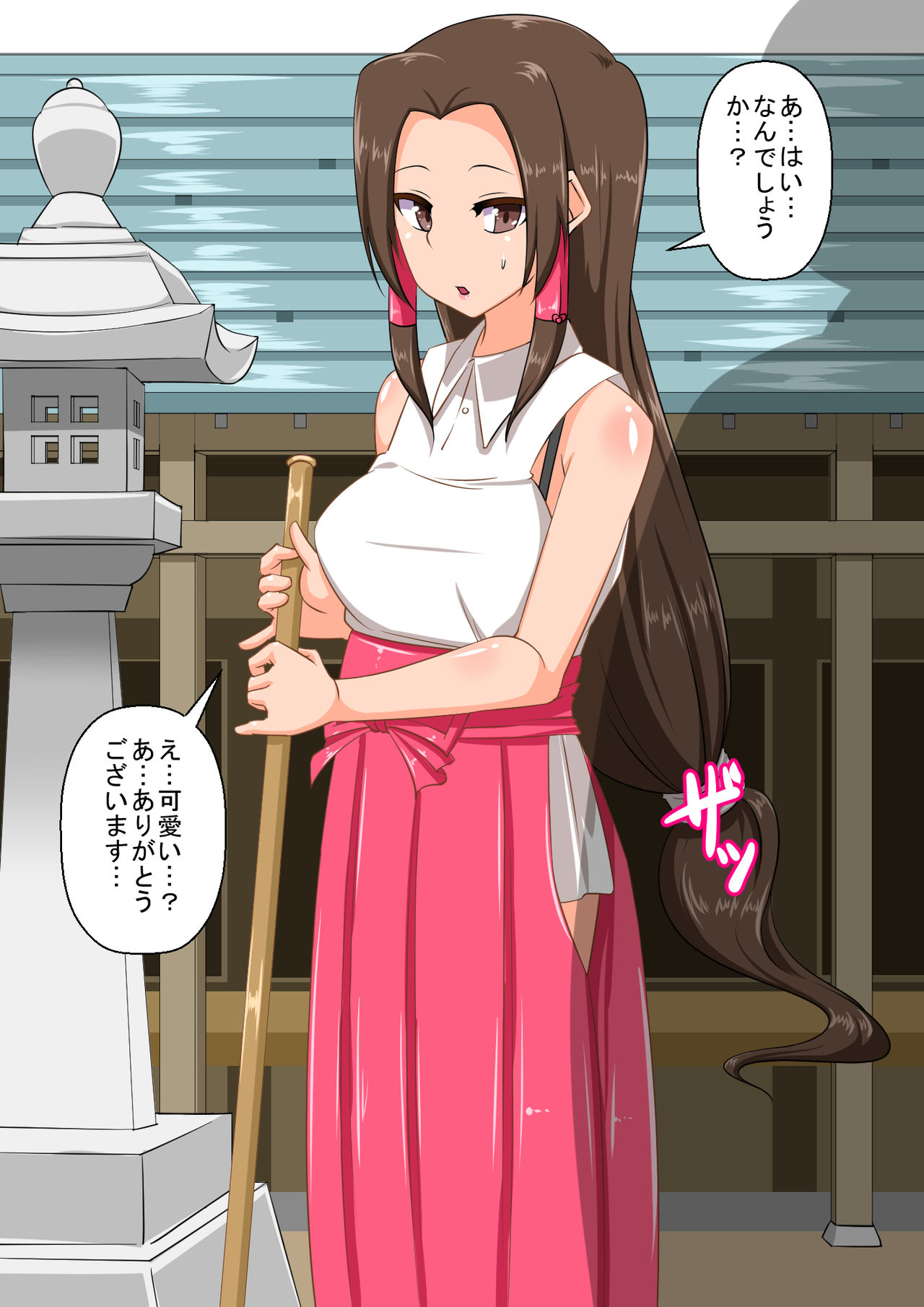 Miko-san ga Aokan Shuuchi Play Okamai Nashi ni Chou Inran ni Naru Biyaku Kousui o Abiserareru page 7 full