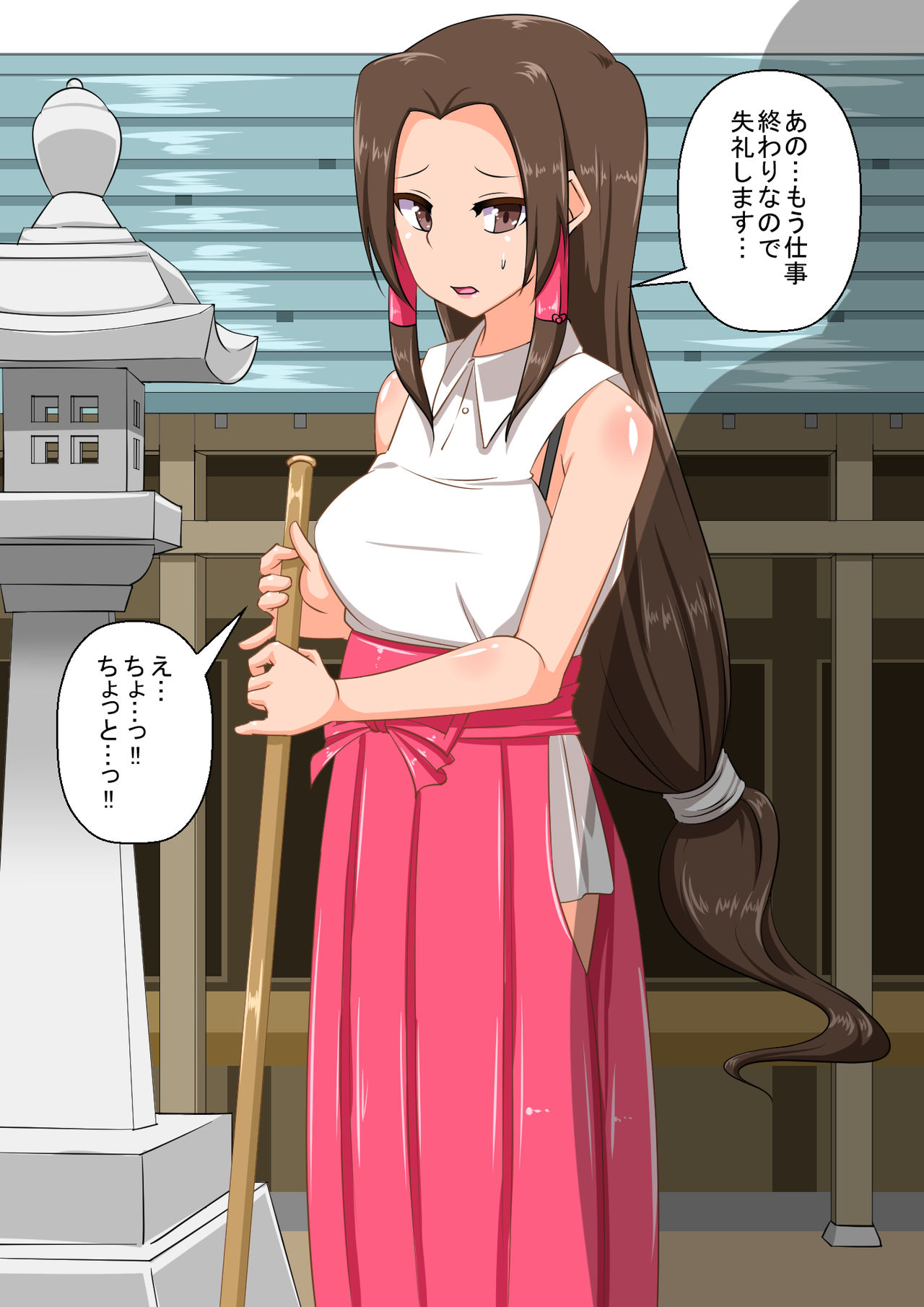 Miko-san ga Aokan Shuuchi Play Okamai Nashi ni Chou Inran ni Naru Biyaku Kousui o Abiserareru page 9 full