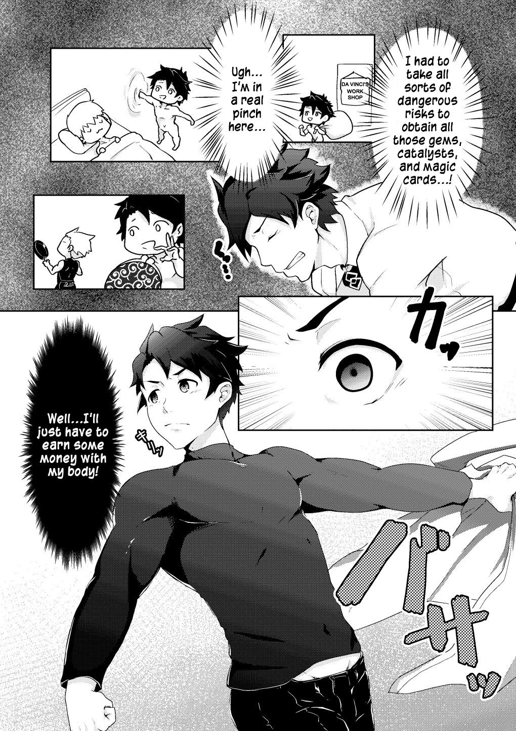 Bakushi Shita Gudao ga Karada de Okane o Kasegu Hon page 5 full