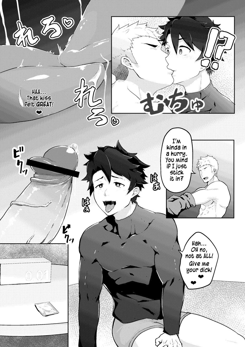 Bakushi Shita Gudao ga Karada de Okane o Kasegu Hon page 7 full