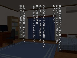 hentai maker tomo no kai