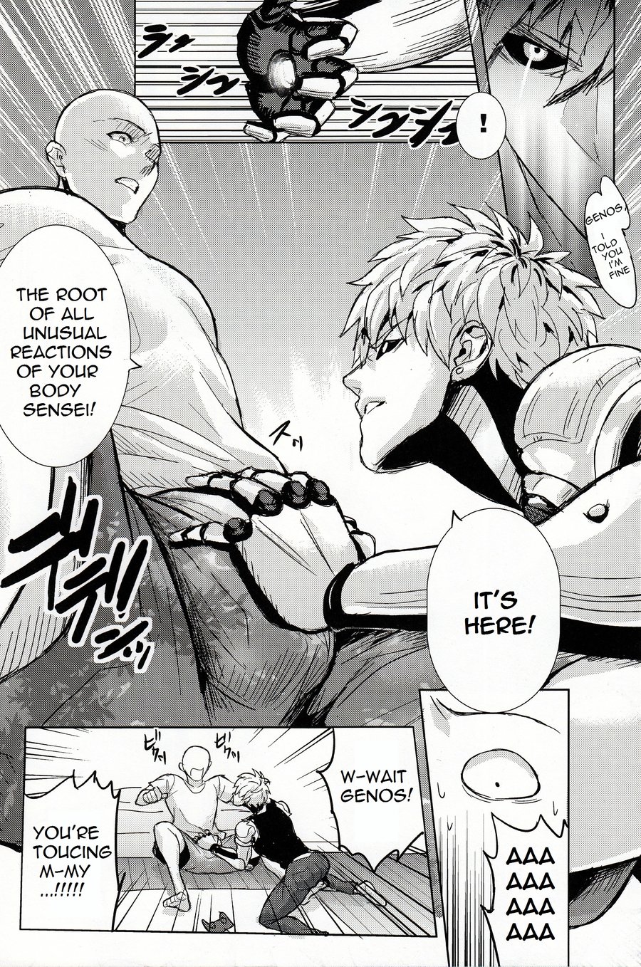 Sensei no Kokan no Kiki wa Ore ga Haijo Shimasu page 6 full