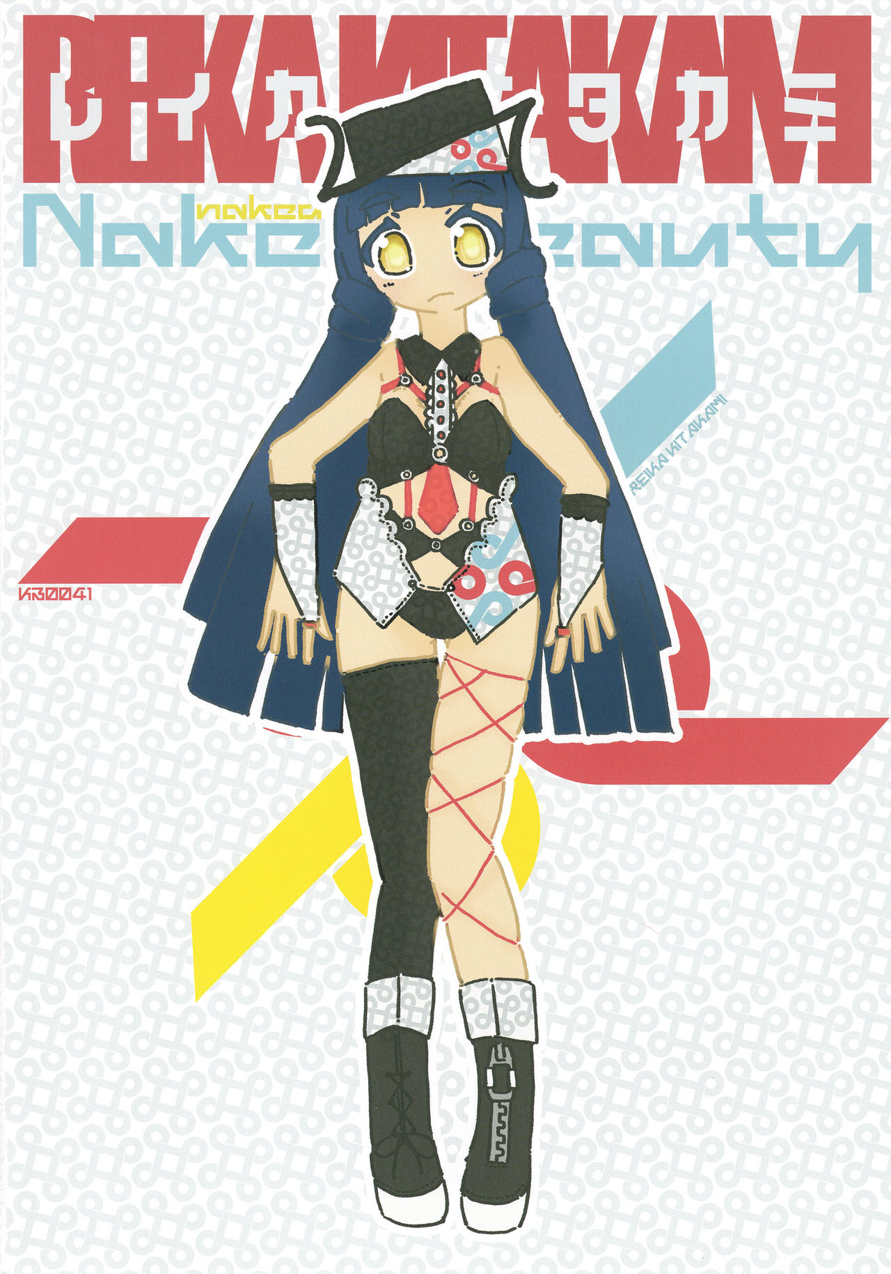 MILLION LIVE FETISHISM Kinbaku page 4 full