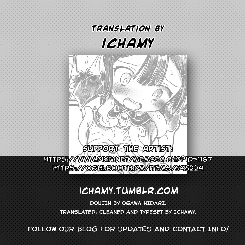 Fudou Kyou to Marulk no Abyss page 9 full