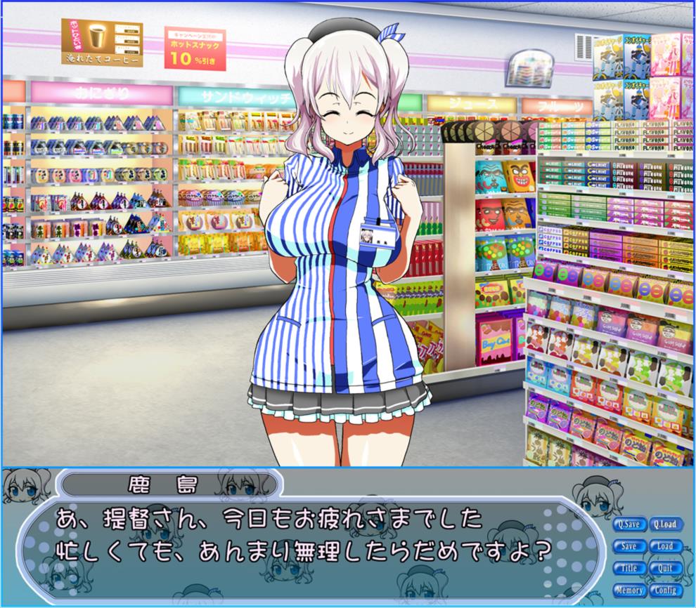 Conveni Kanmusu Zukan 1 page 2 full