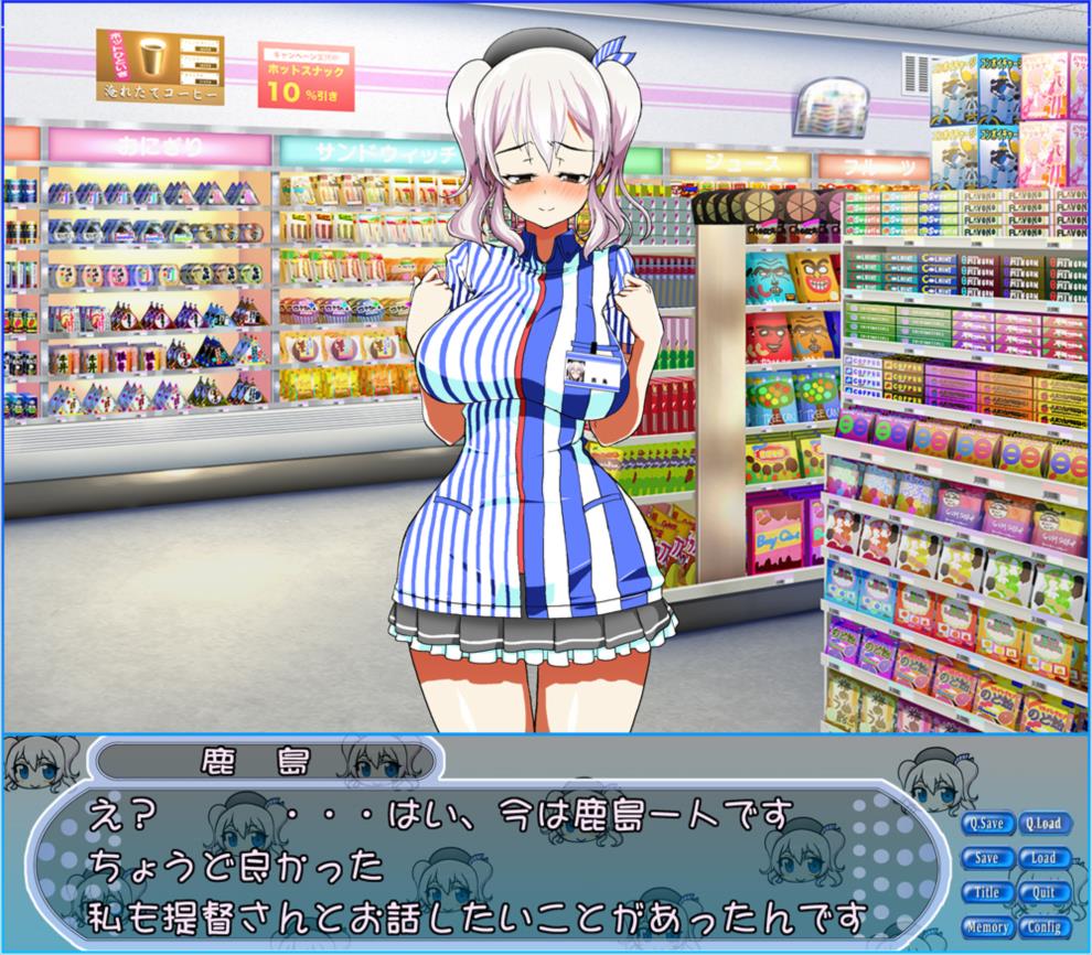 Conveni Kanmusu Zukan 1 page 3 full