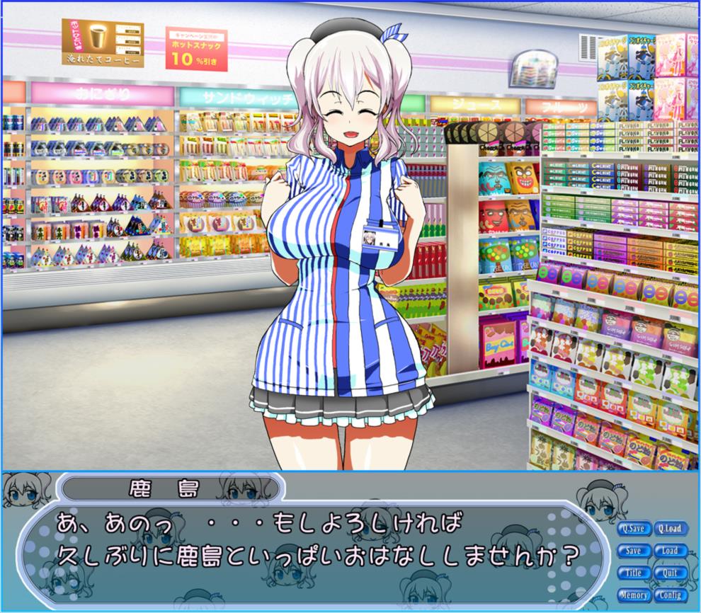 Conveni Kanmusu Zukan 1 page 4 full