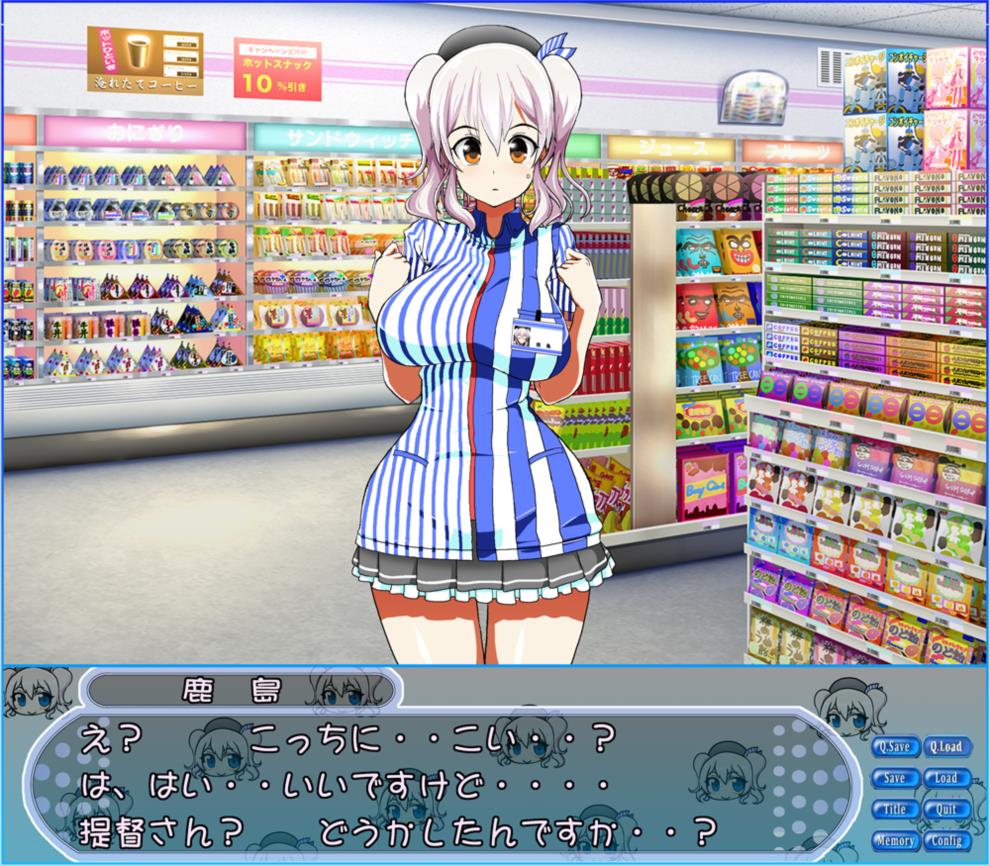 Conveni Kanmusu Zukan 1 page 5 full