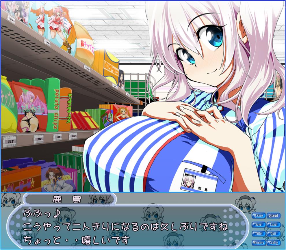 Conveni Kanmusu Zukan 1 page 6 full