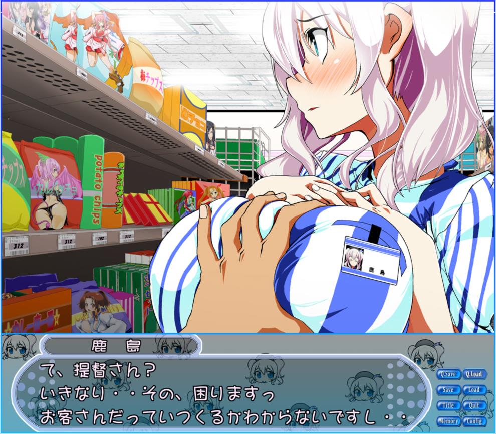 Conveni Kanmusu Zukan 1 page 8 full