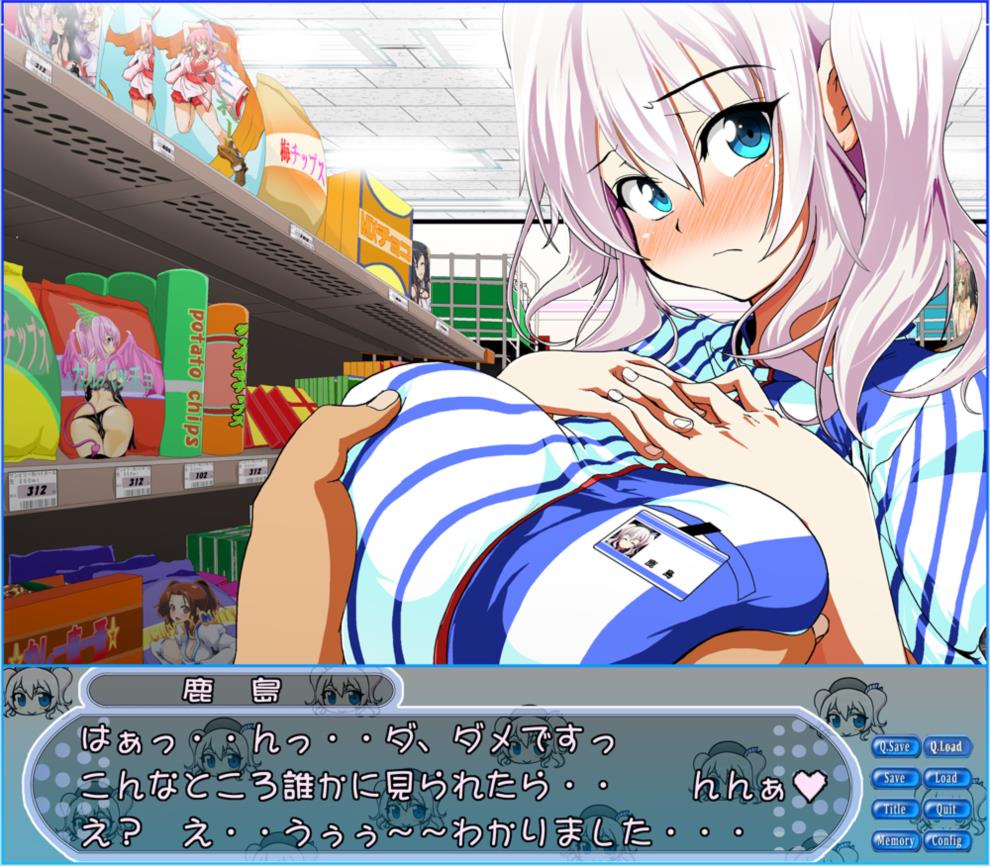 Conveni Kanmusu Zukan 1 page 9 full