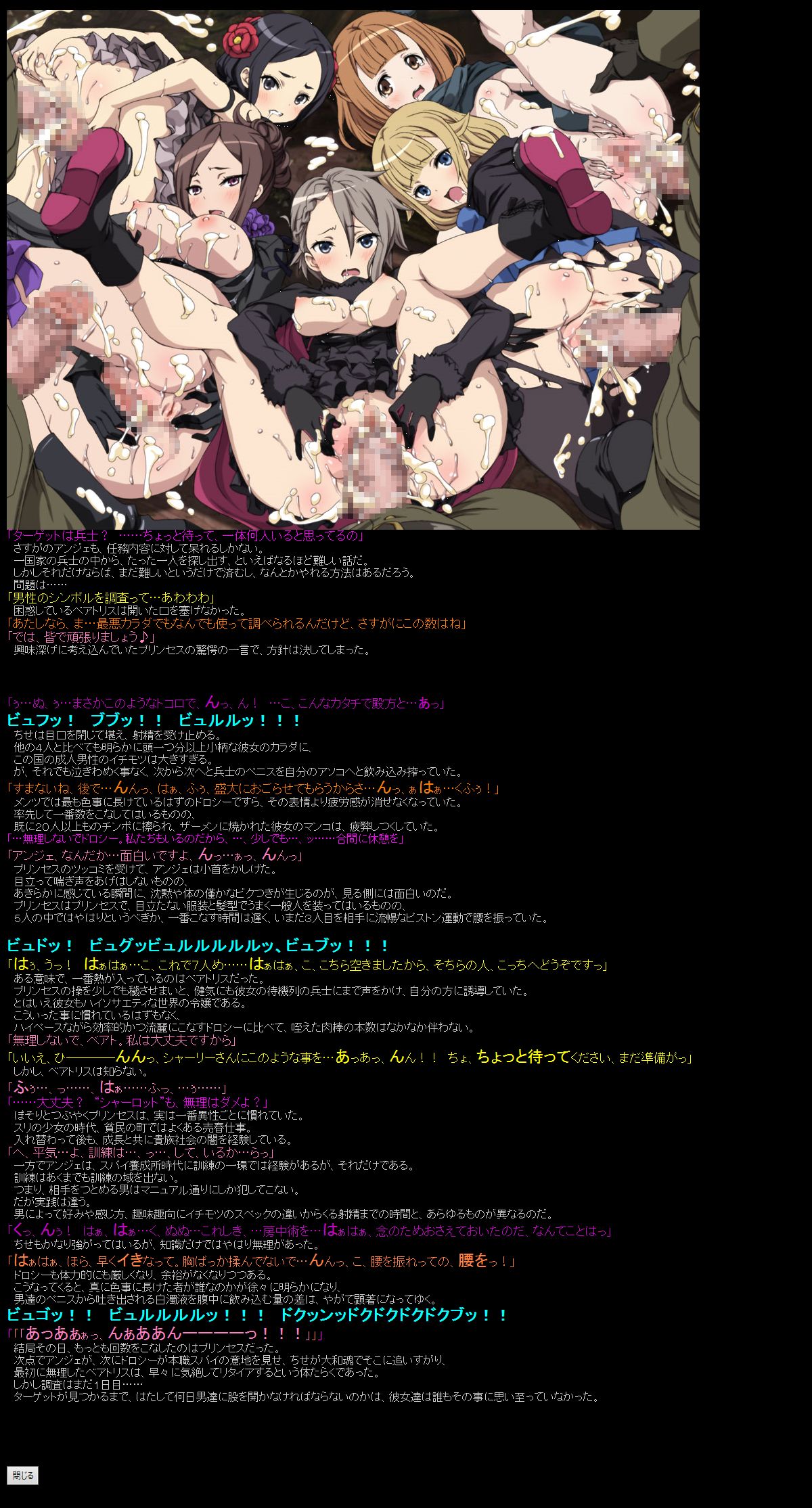 Yuumei Chara Kannou Shousetsu CG Shuu No.386!! Princess Principal HaaHaa CG Shuu page 2 full