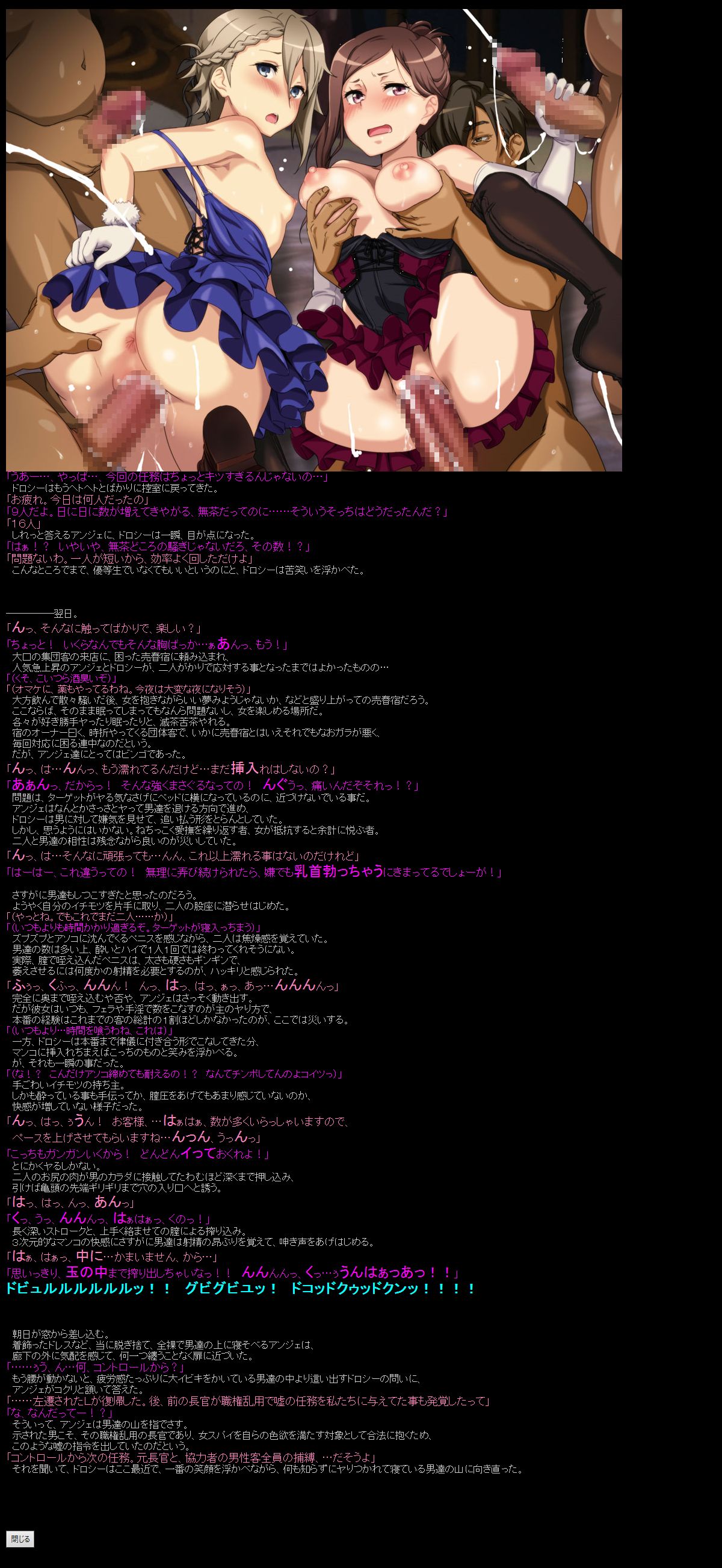 Yuumei Chara Kannou Shousetsu CG Shuu No.386!! Princess Principal HaaHaa CG Shuu page 5 full