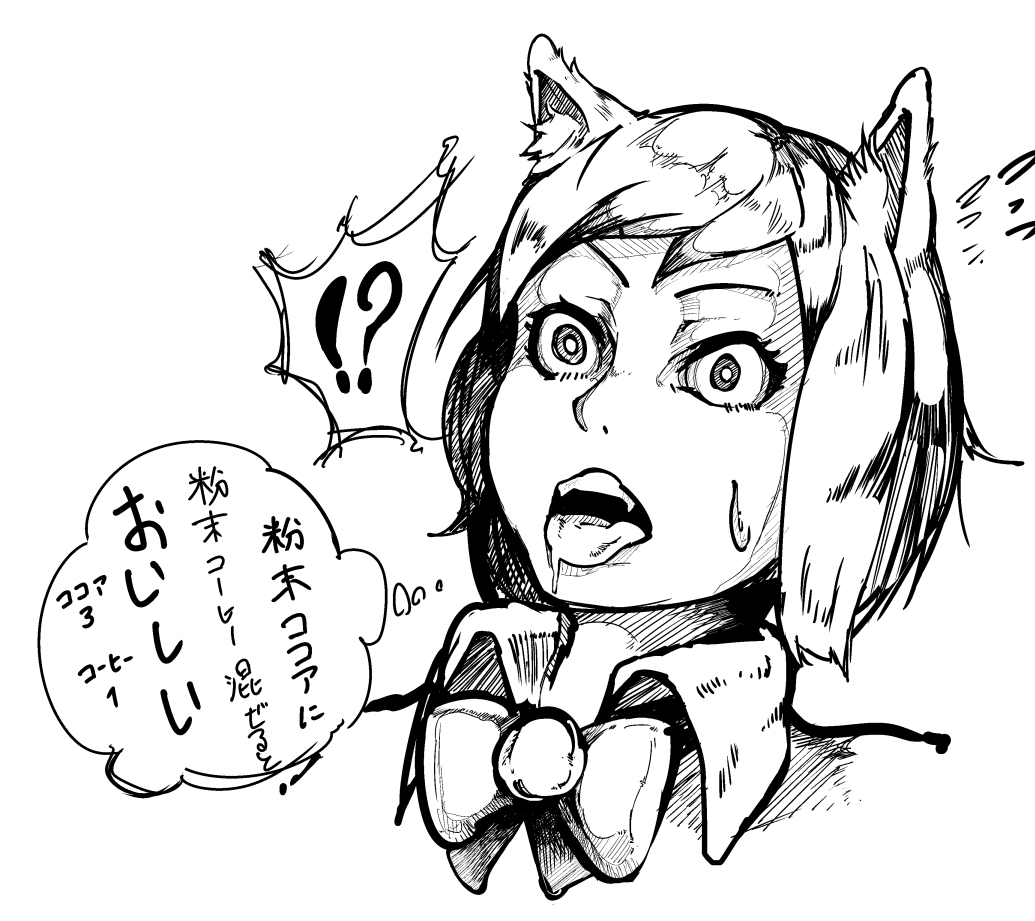 Senpai and Kouhai + Extra page 3 full