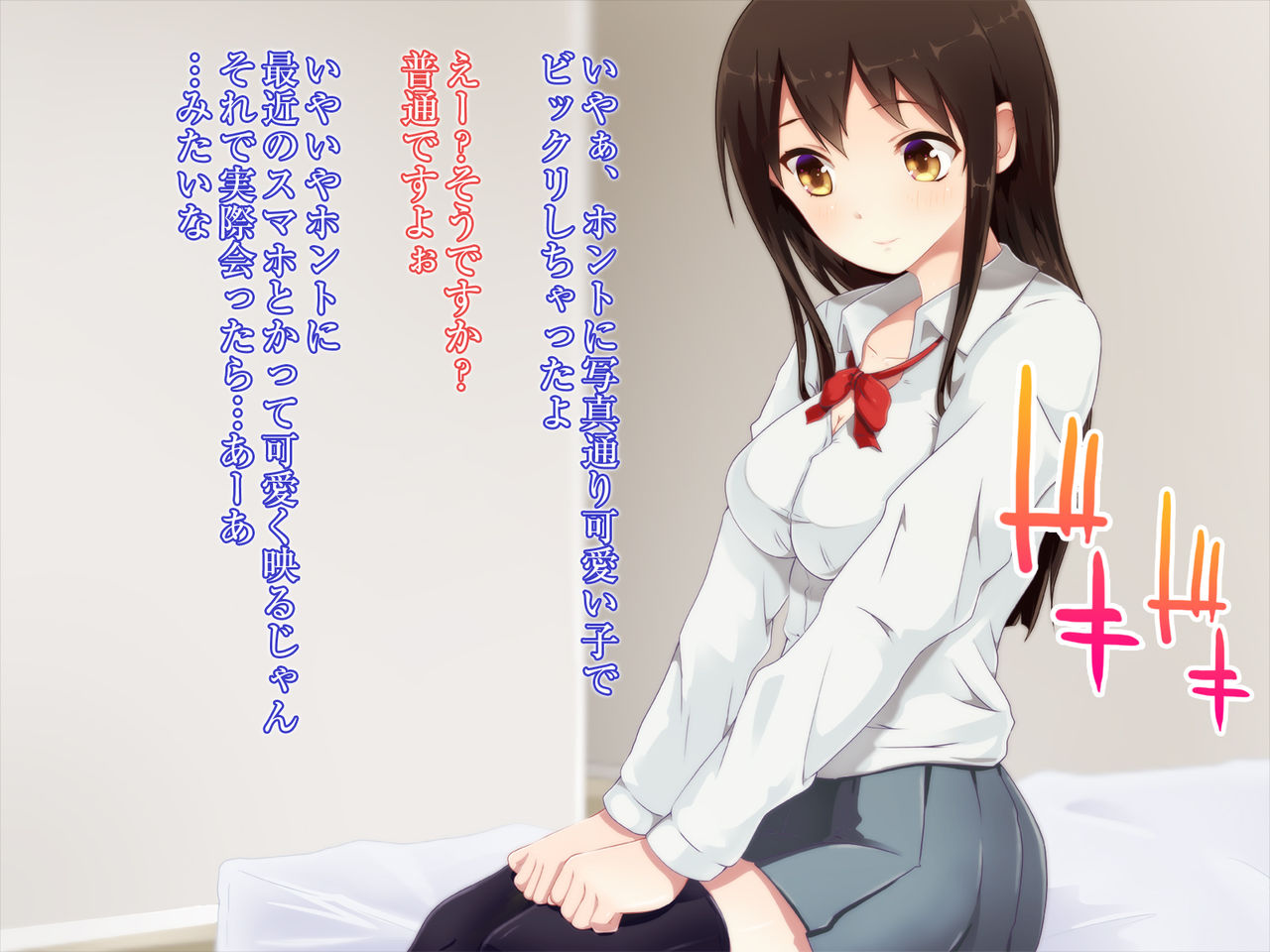 Seiso na Mitame nanoni Nakadashi OK na Ecchi Daisuki J● to Enjo Shitemita page 2 full