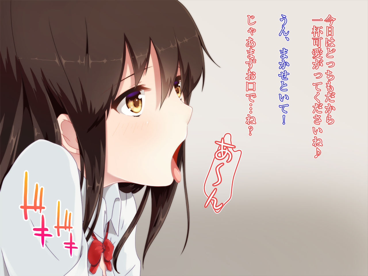 Seiso na Mitame nanoni Nakadashi OK na Ecchi Daisuki J● to Enjo Shitemita page 5 full