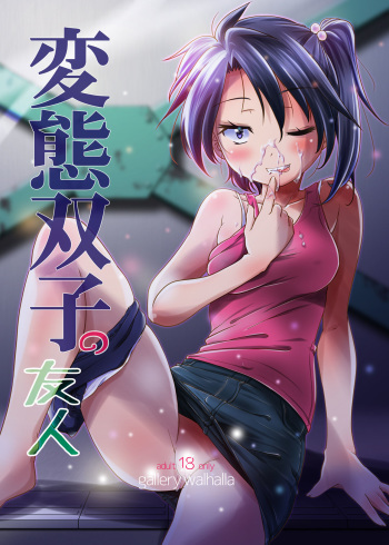 Hentai Futago no Yuujin cover