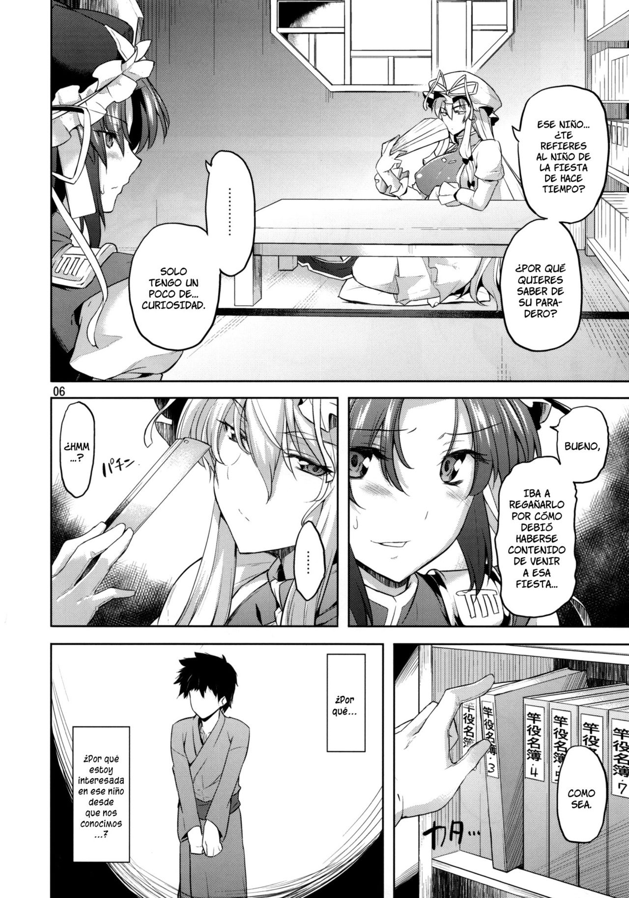Onegai Eiki-sama Zenpen | Por Favor, Eiki-sama - Precuela   =P666HF= page 6 full