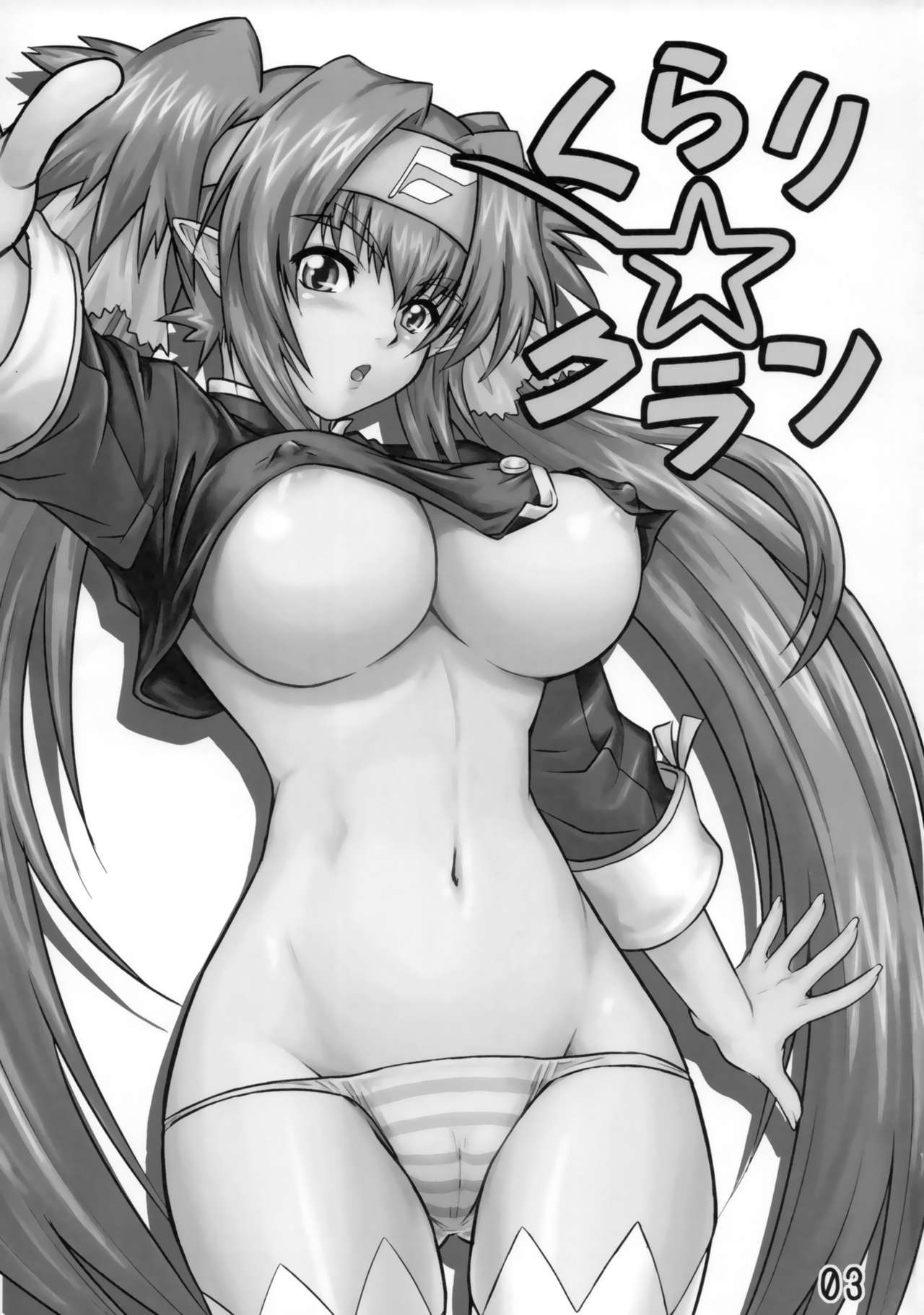 Kurari Klan page 2 full