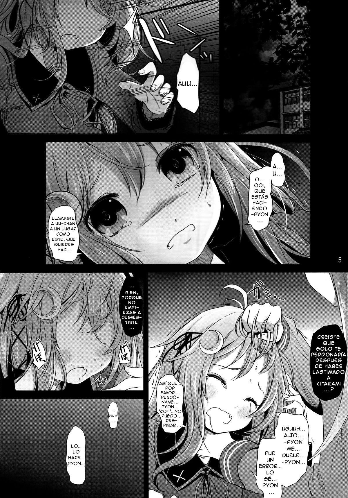 Unohana page 4 full
