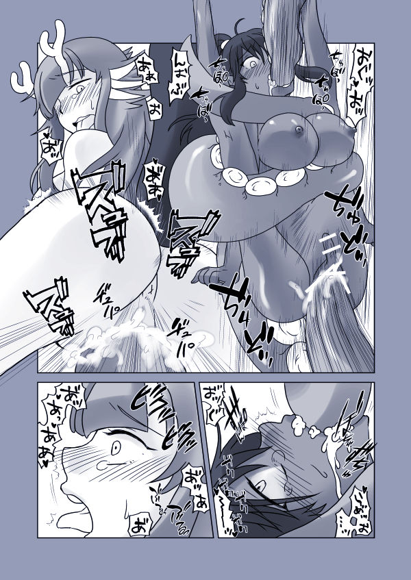 海と水着と敗戦とイカ page 5 full