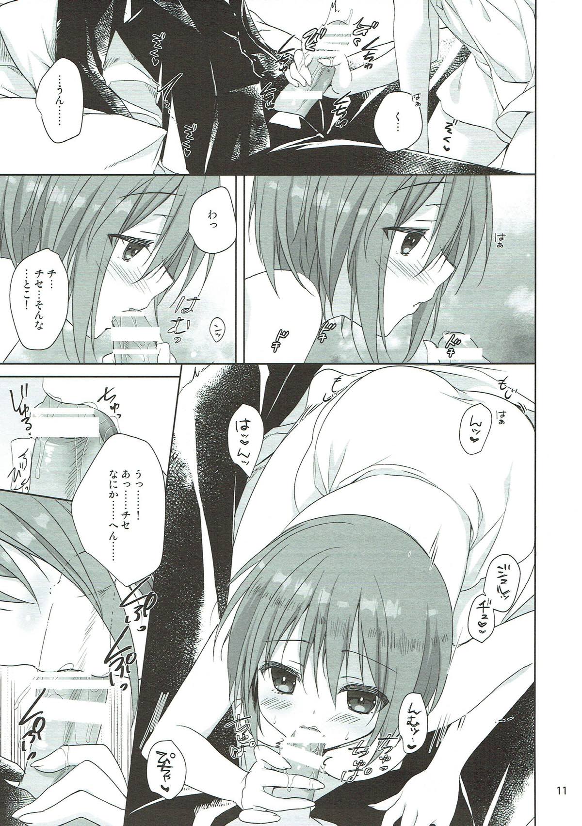 Yoru no Aishishi page 10 full