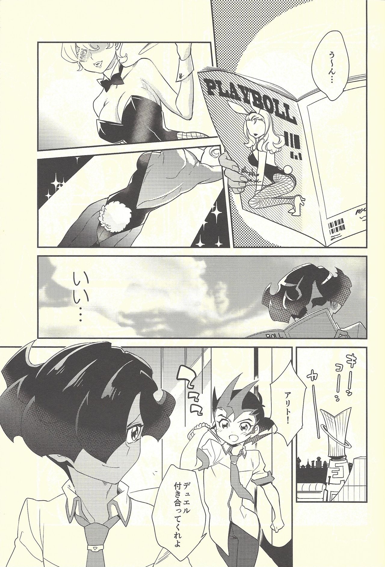 COSPLAY YUMA! page 4 full