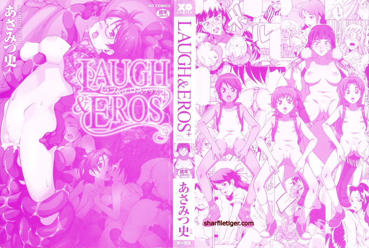 LAUGH &amp; EROS+ Ch. 1-6 page 4 full