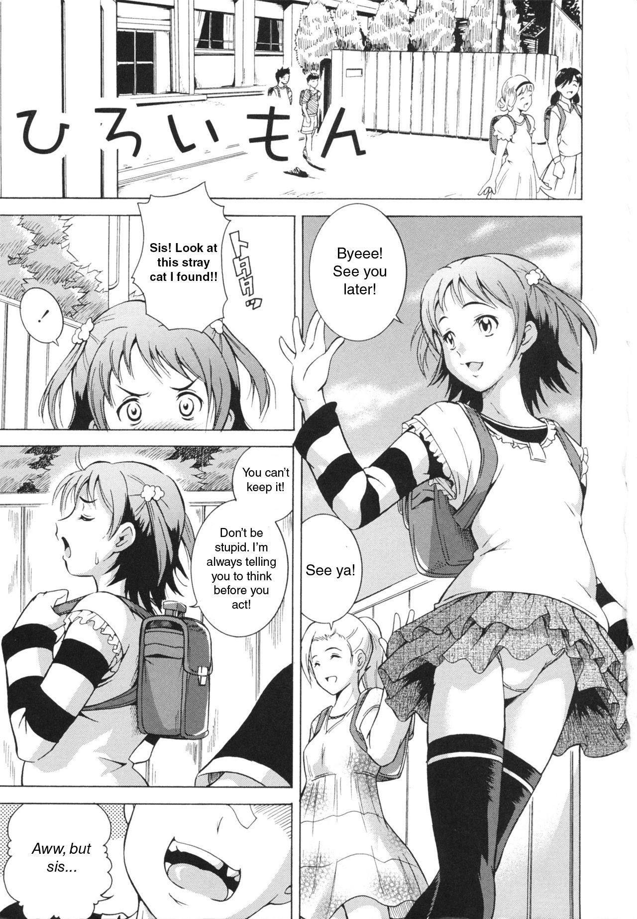 LAUGH &amp; EROS+ Ch. 1-6 page 5 full