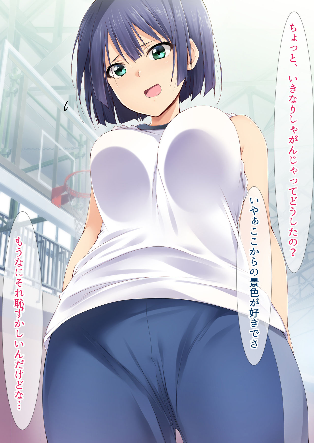 Kiritsu! Rei! Sex! 2-Jikanme page 3 full