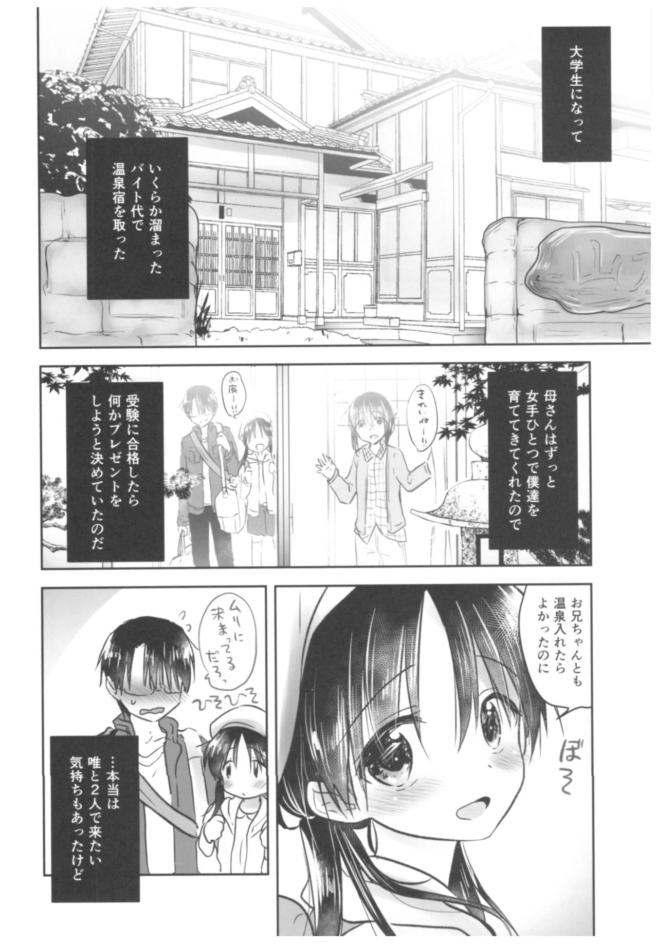 Otomari Sex page 6 full