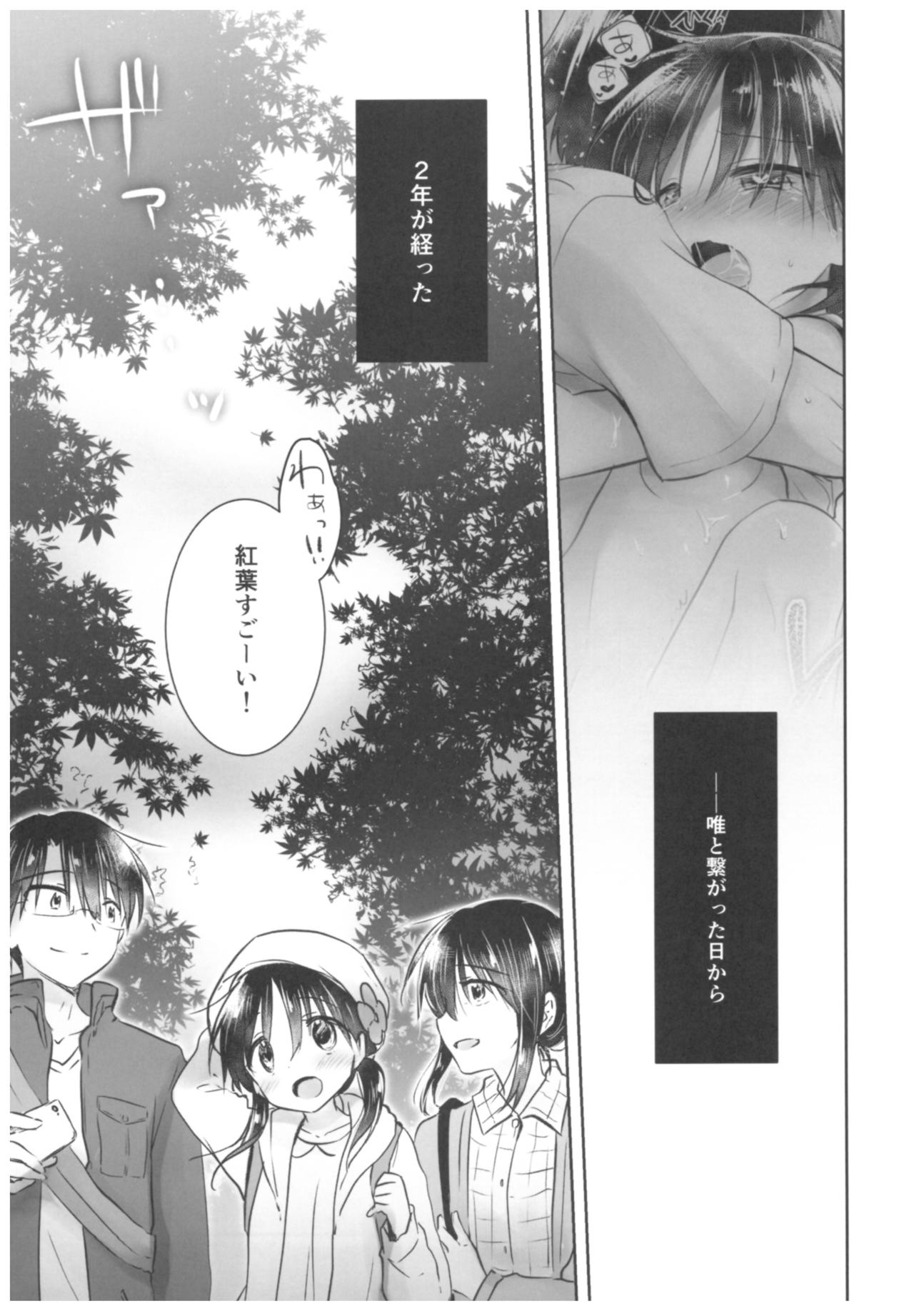 Otomari Sex page 7 full