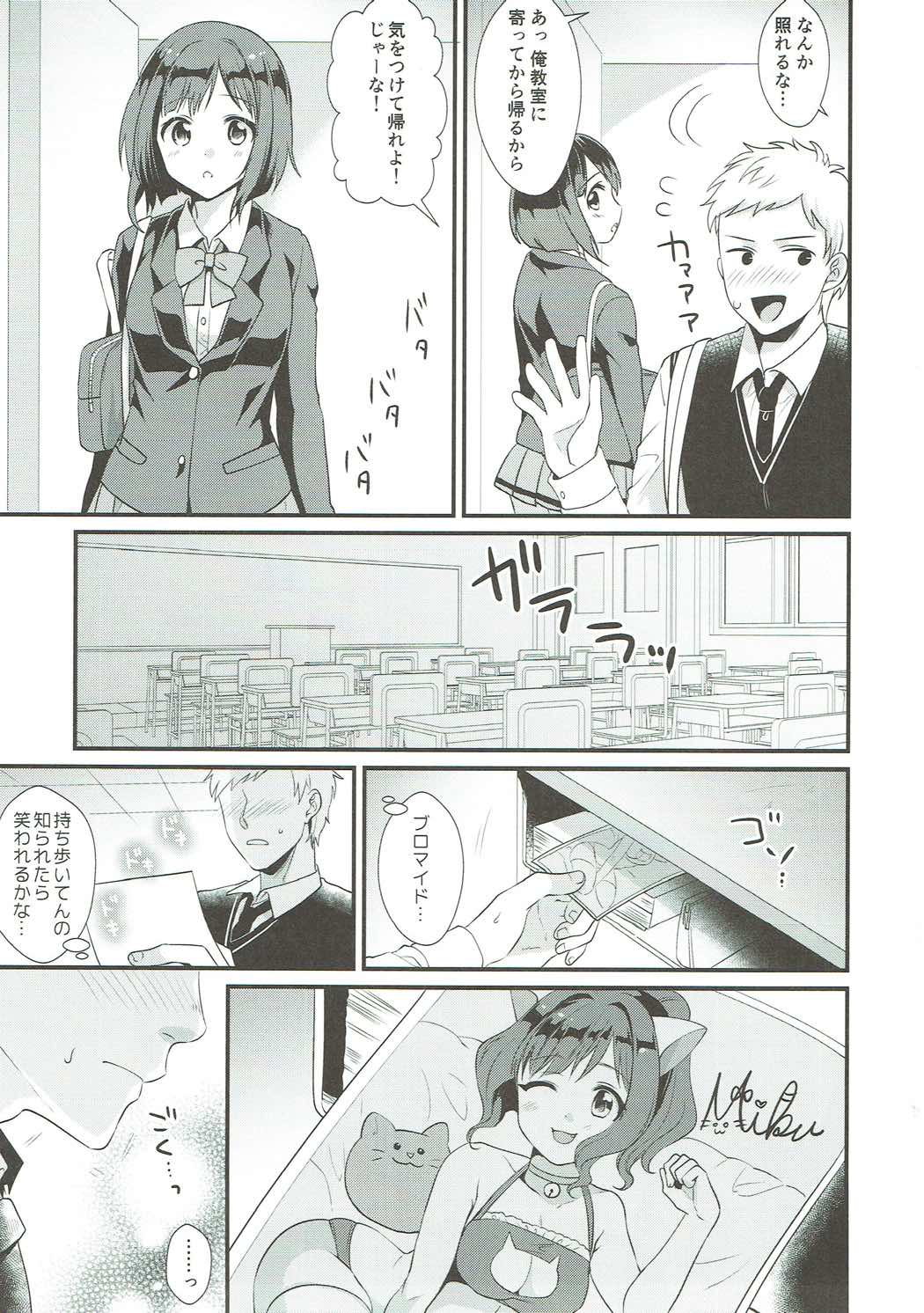 Tonari no Seki wa Maekawa Miku page 10 full