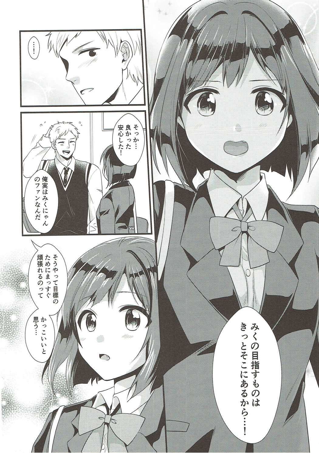 Tonari no Seki wa Maekawa Miku page 9 full