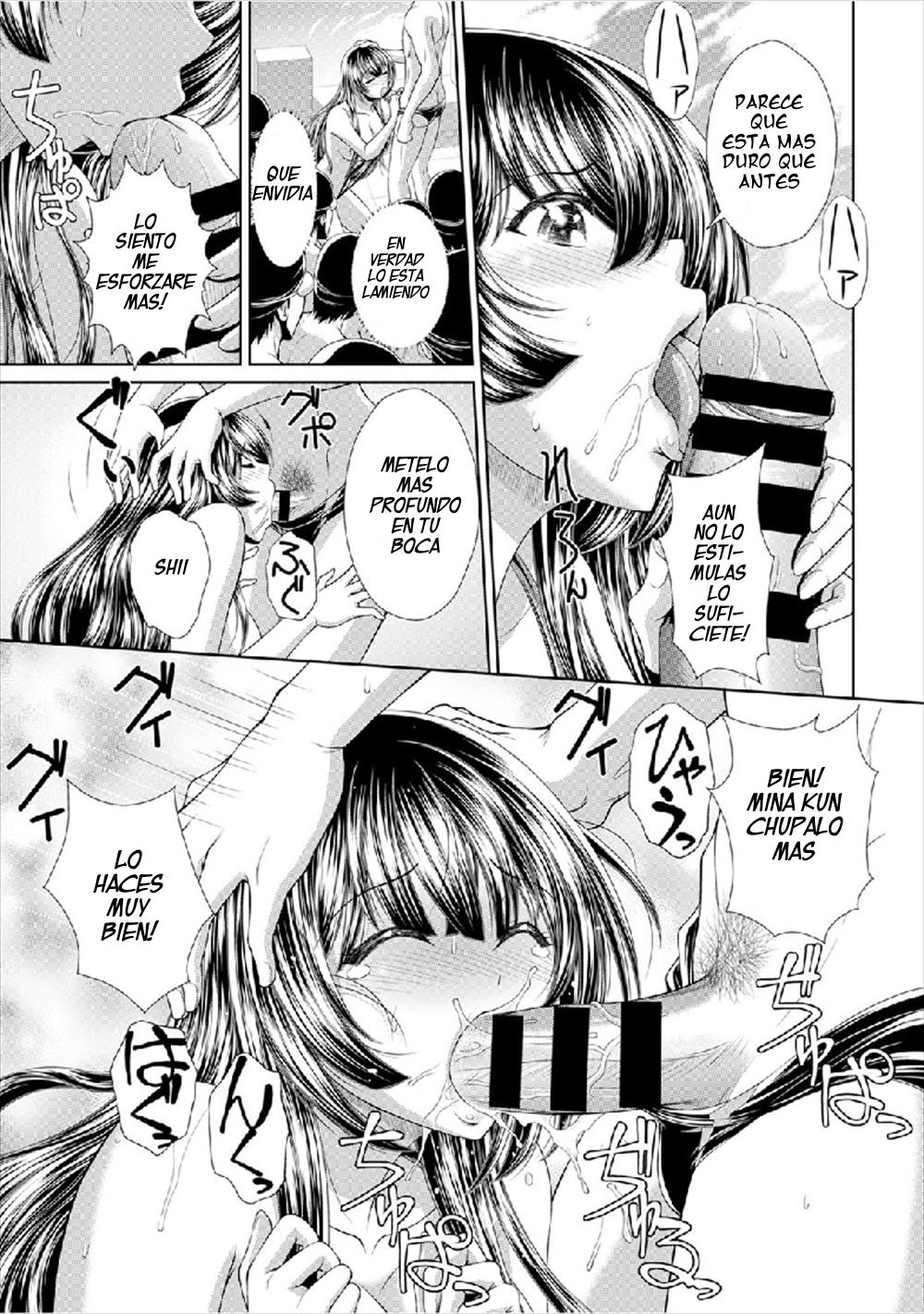 Kedamono-tachi to Ojou-sama page 7 full