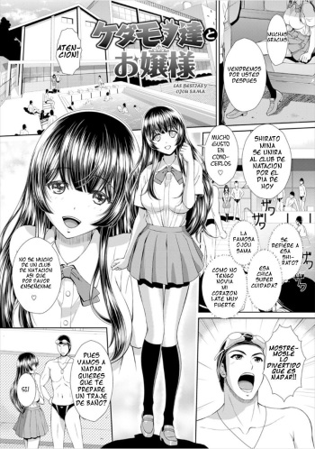 Kedamono-tachi to Ojou-sama cover
