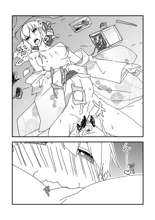 夏祭り金剣漫画 page 8 full