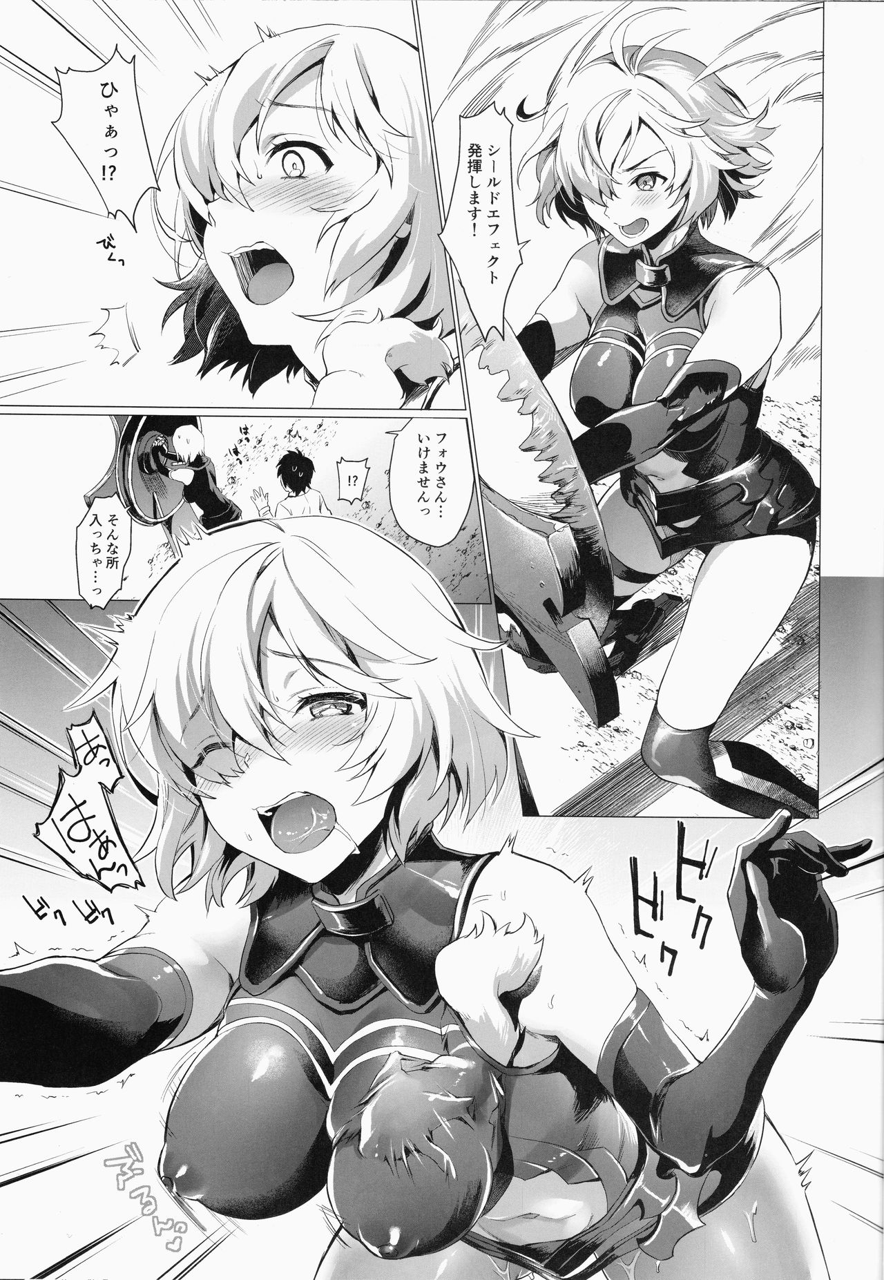 Senpai Korekara Nani Shimasu? page 2 full