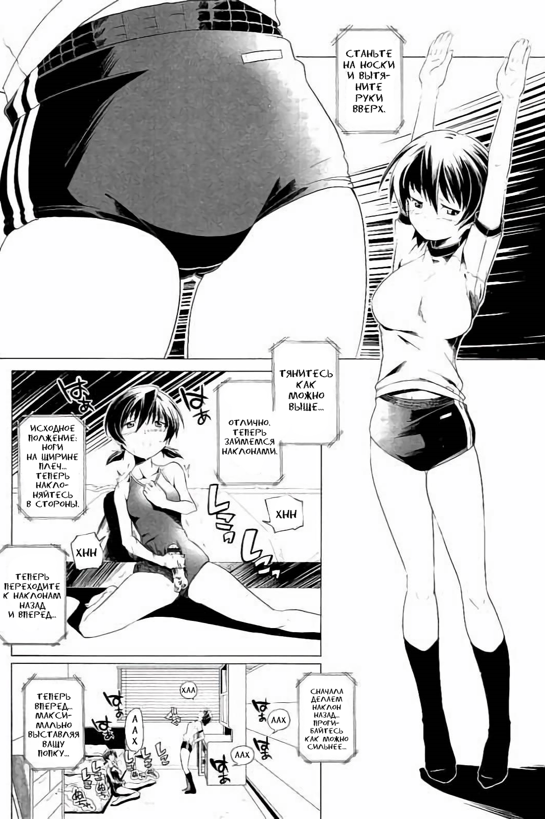 Hentai Futago 5 page 2 full