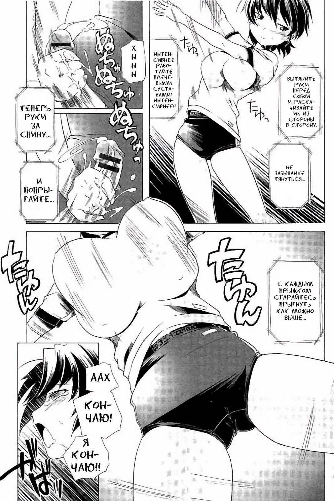 Hentai Futago 5 page 3 full