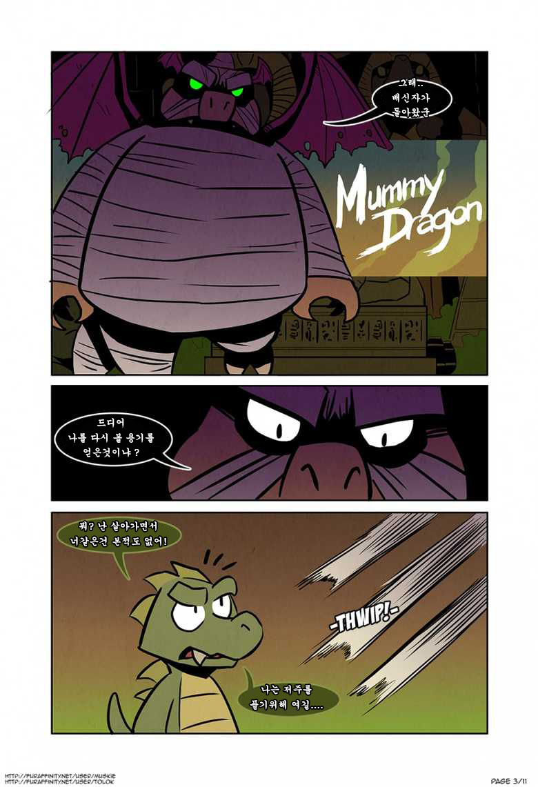Wrath of the Mummy Dragon page 3 full