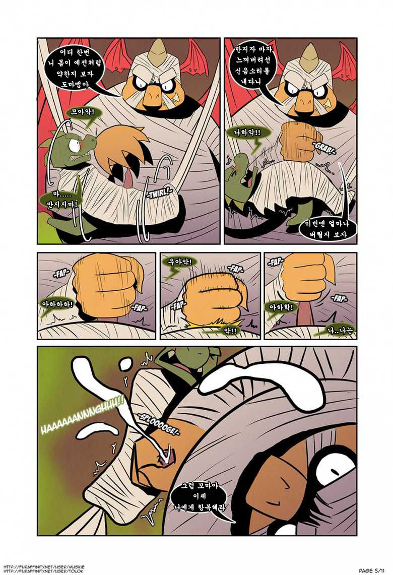 Wrath of the Mummy Dragon page 5 full