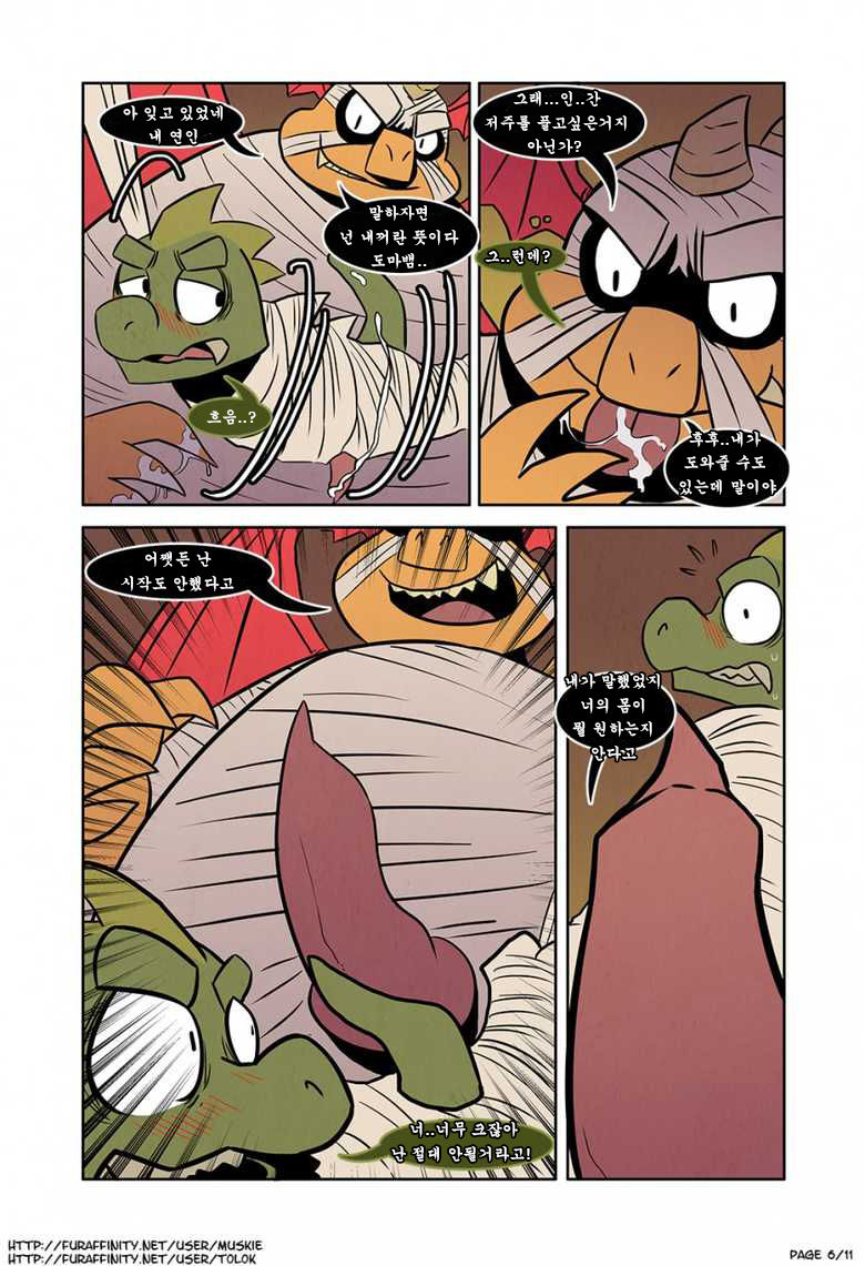 Wrath of the Mummy Dragon page 6 full