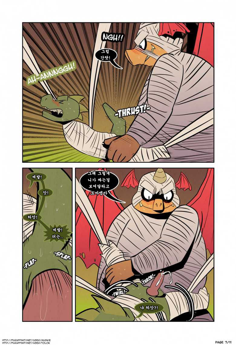Wrath of the Mummy Dragon page 7 full