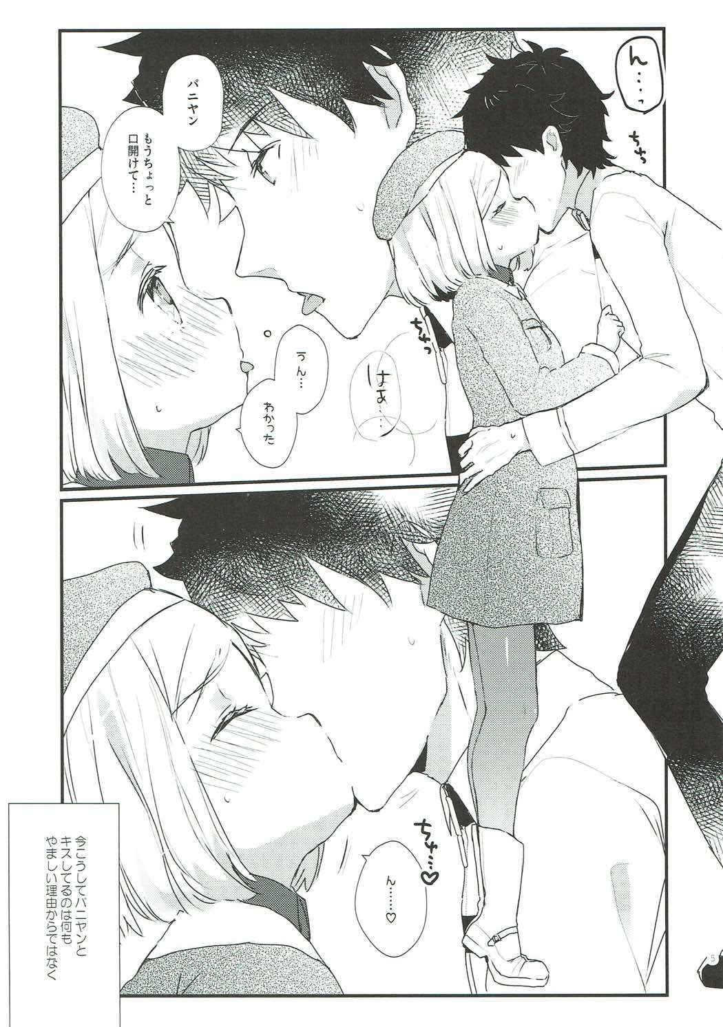 Oshiete Master page 4 full
