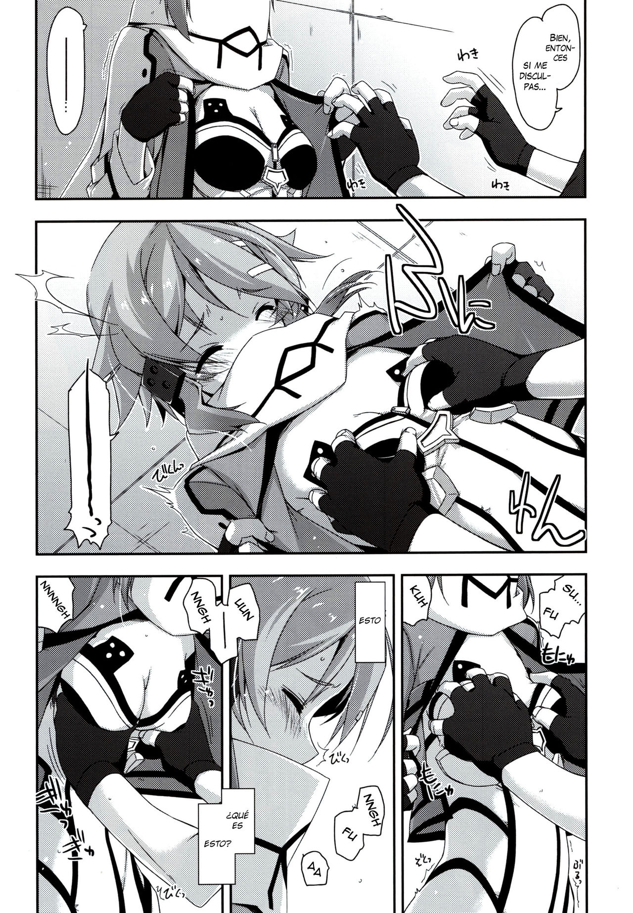 Crack page 7 full